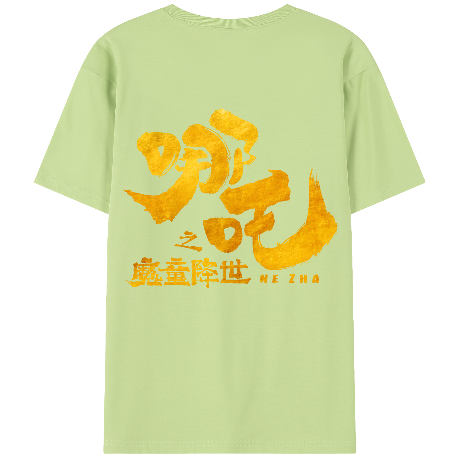 Ne Zha 2 ナタ 魔童の大暴れ 綿100％半袖Tシャツ（背面プリント）